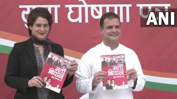 ચર્ચાઓમાંથી આ ભરતી મેનિફેસ્ટો બહાર આવ્યો છે