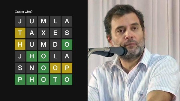 राहुल गांधी राहुल गांधी