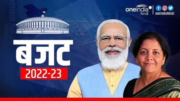 આ વર્ષનું બજેટ