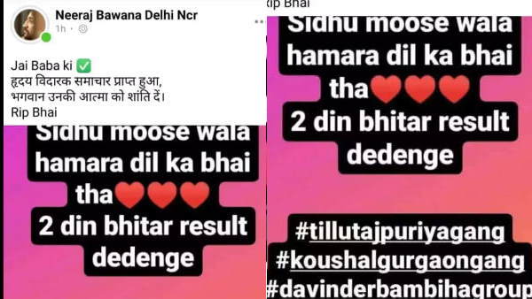 Sidhu Moose wala Sidhu Moose wala