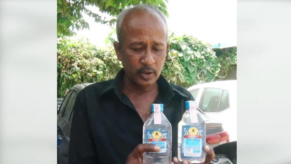 પુરાવા તરીકે બે ક્વાર્ટર સાચવ્યા