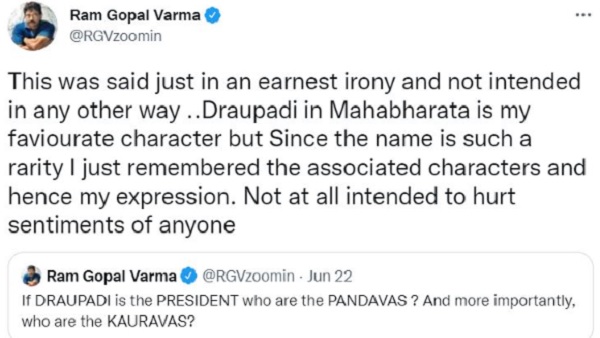 'રામ ગોપલ વર્મા સામે કડક કાર્યવાહી થશે'
