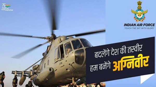 અરજીની ફી કેટલી હશે