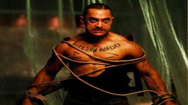 ગજની :
