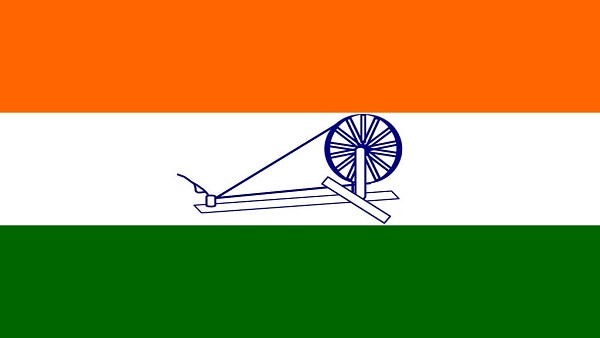 ચરખાના પ્રતિકવાળો ધ્વજ
