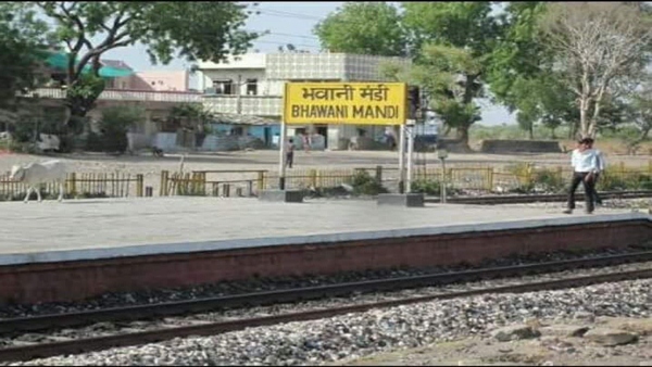 દાણચોરી માટે કુખ્યાત