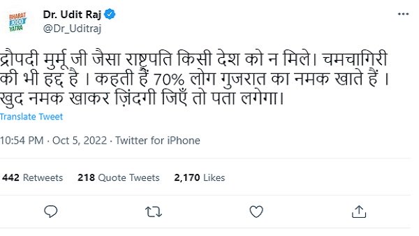 udit raj udit raj