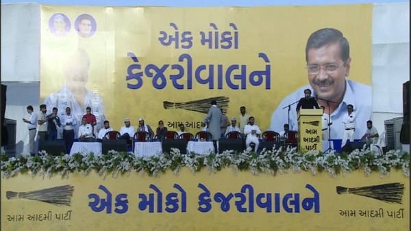 બીજેપીની નિયત ખરાબ છે
