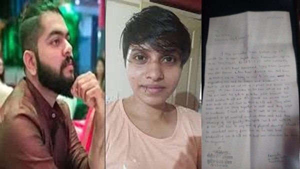 23 નવેમ્બર, 2020એ લખ્યો હતો મુંંબઈ પોલીસને પત્ર