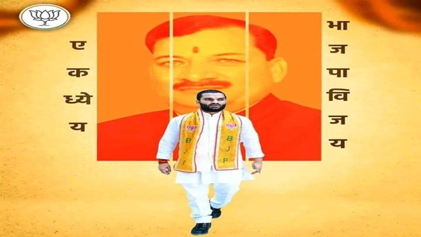 ડેપ્યુટી મુખ્યમંત્રી કેશવ મૌર્યએ આપ્યા અભિનંદન