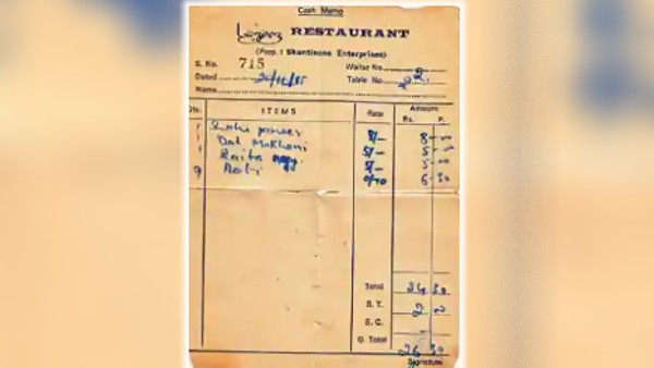 20, ડિસેમ્બર 1985માં બીલ 26 રૂપિયા 30 પૈસાનુ બીલ