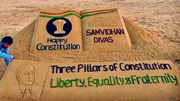 બંધારણ દિવસ પર 10 રસપ્રદ વાતો વાંચો