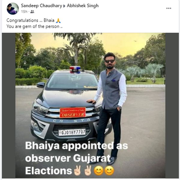 સોશિયલ મીડિયા પર કરી હતી પોસ્ટ