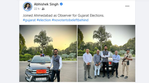 ગુજરાત ચૂંટણીની ડ્યુટી પરથી હટાવાયા