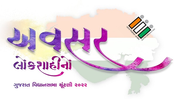બીજા તબક્કામાં 93 બેઠકો માટે ચૂંટણી યોજાશે