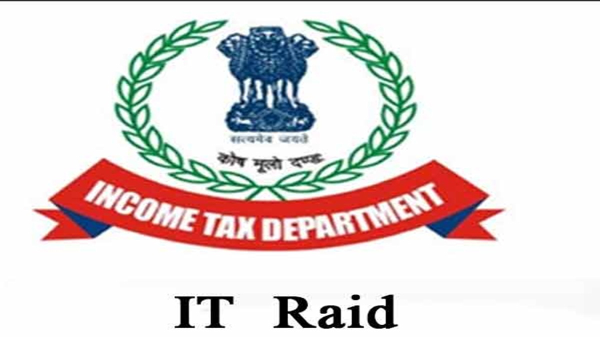 Tax Raid in Ahmedabad અમદાવાદમાં ઇન્કમટેક્સનું સુપર ઓપરેશન